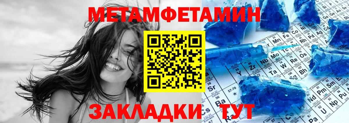 Амфетамин  Вход с VPN  Владивосток  площадка как зайти  Amphetamine VHQ 