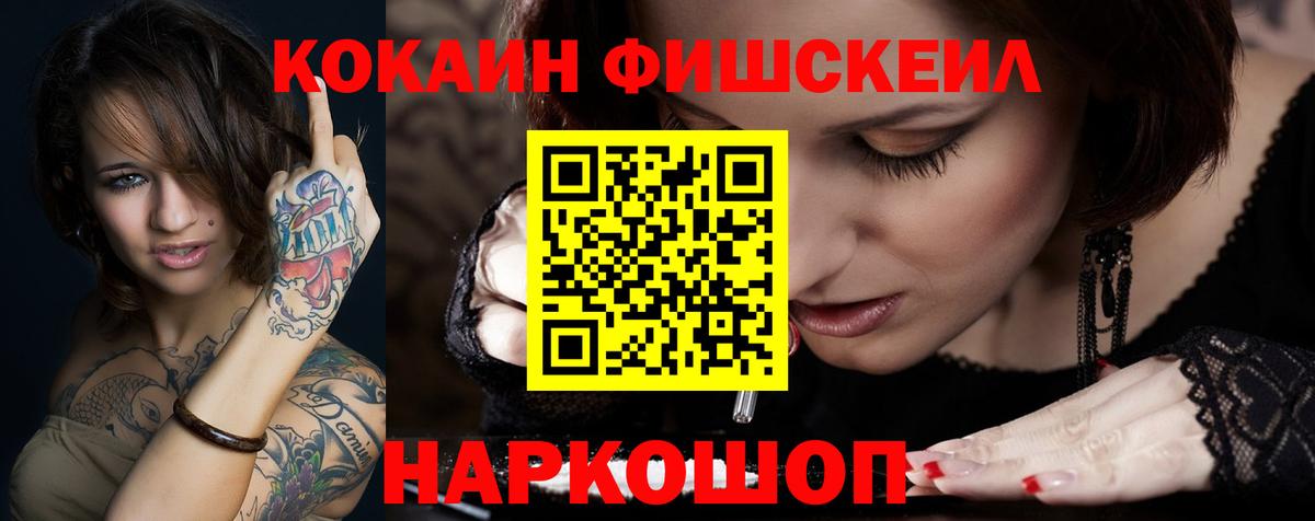 Кокаин  Кокаин Боливия  Вход с VPN  Владивосток  КОКАИН 98% 