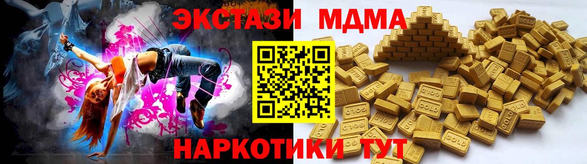 ЭКСТАЗИ louis Vuitton Владивосток