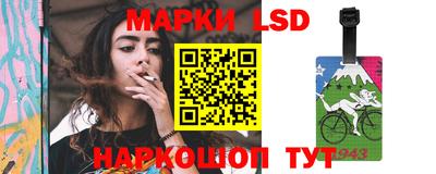 марихуана Ливны