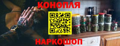 марихуана Ливны