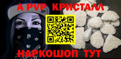 спайс Ликино-Дулёво
