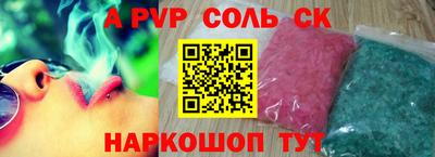 гидропоника Кунгур