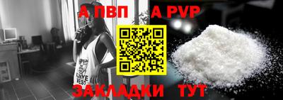 спайс Ликино-Дулёво