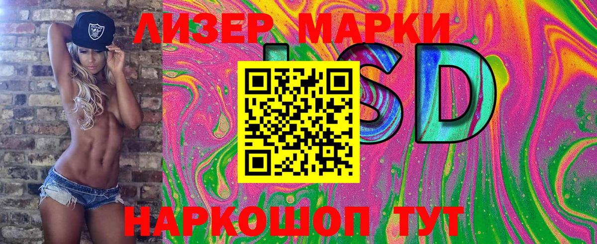 Владивосток  Марки NBOMe 1500мкг  Марки N-bome  Вход с VPN 
