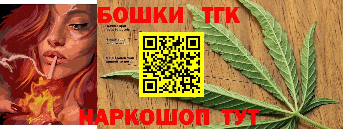 МАРИХУАНА ГИДРОПОН  Марихуана MAZAR  Бошки Шишки MAZAR  Каннабис конопля  Вход с VPN  Владивосток 